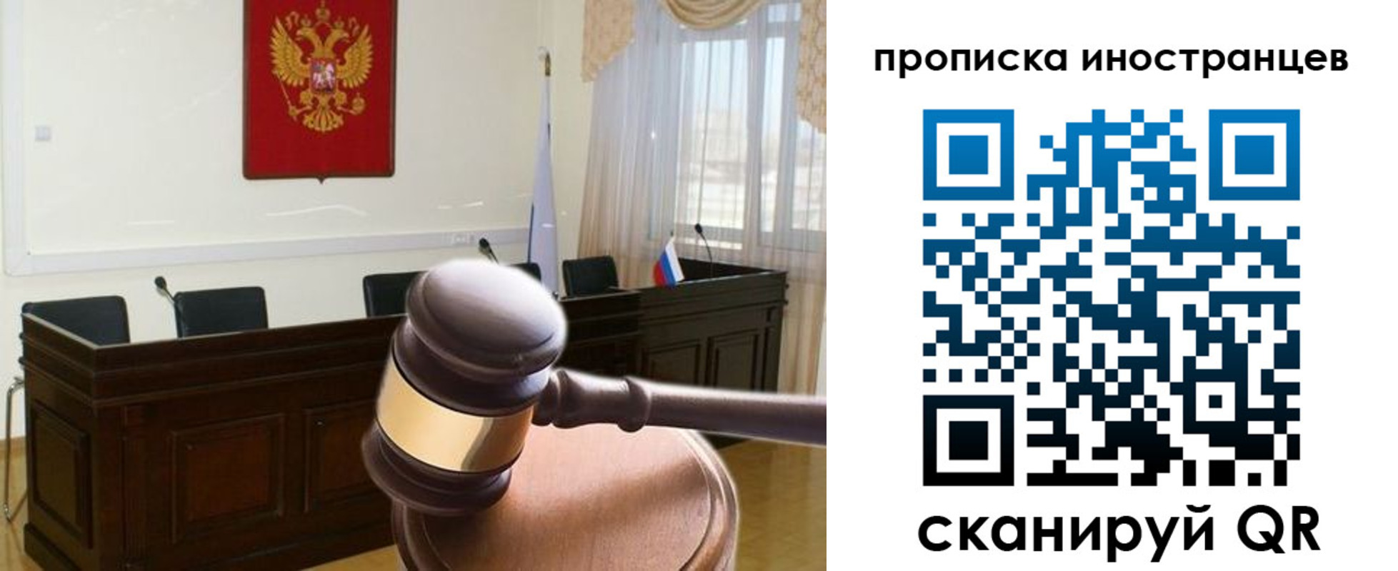 миграционный учет в Ненецком АО