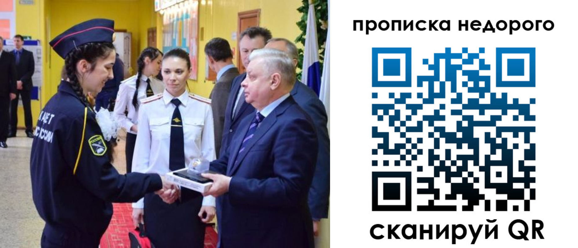 временная регистрация 2025 в Ненецком АО