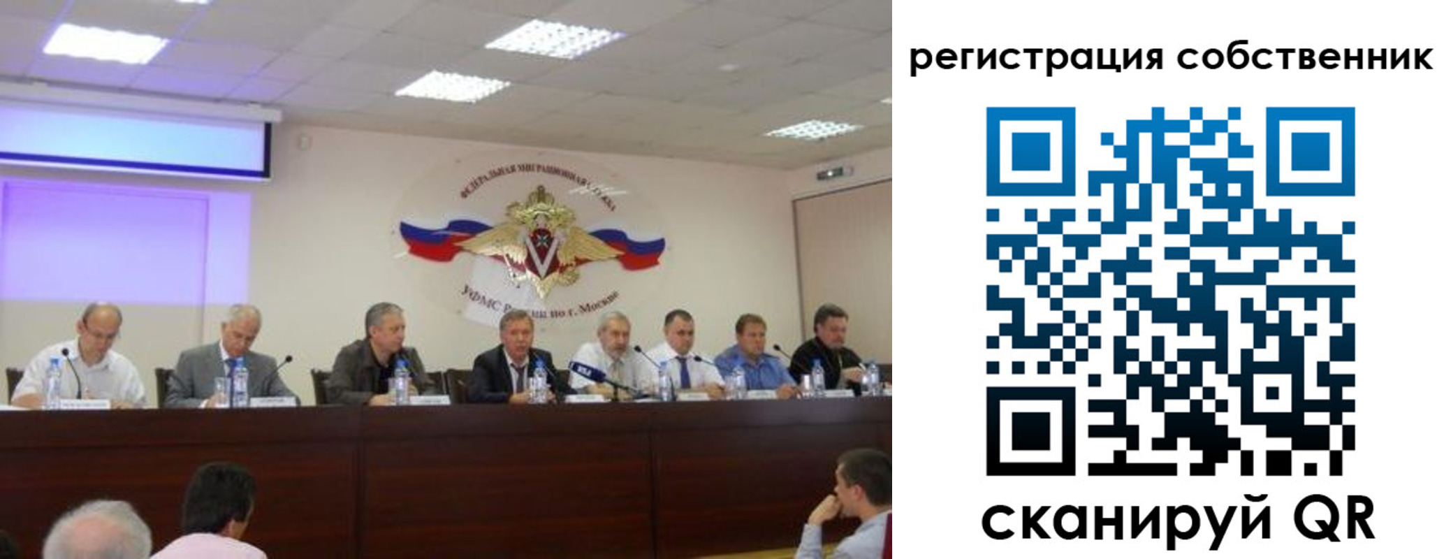 временная прописка в Ненецком АО