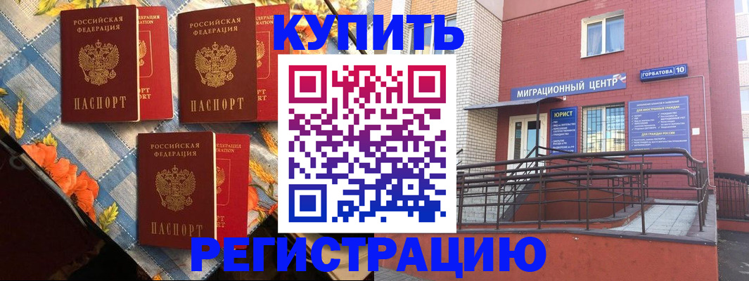 форма 3 в Ненецком АО