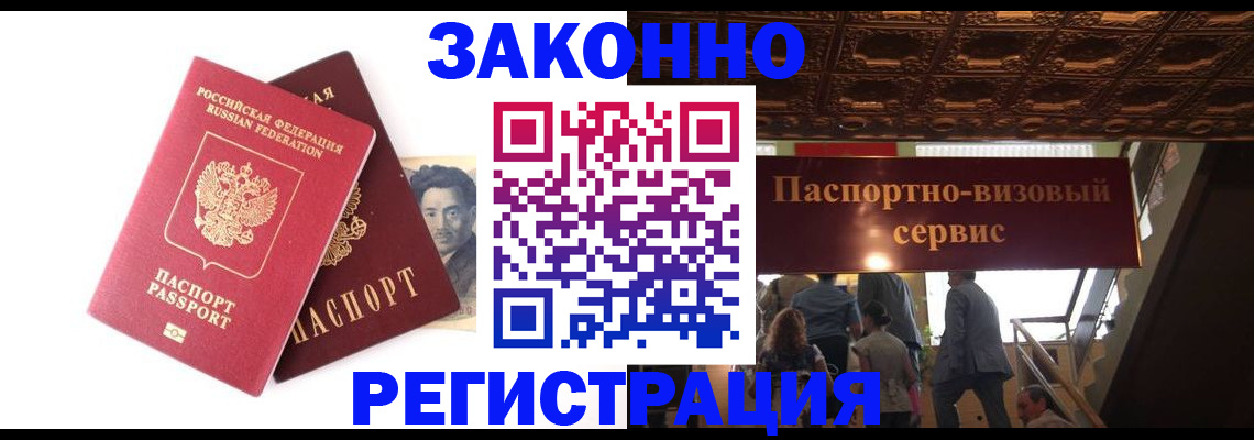 регистрация для дет. сада в Ненецком АО