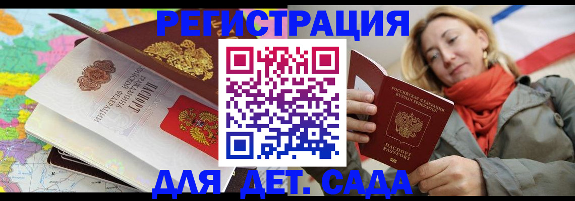 прописка иностранных граждан в Ненецком АО