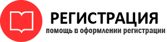прописка в Ненецком АО id785605